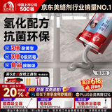 雨虹防水防霉耐黄变美缝剂十大品牌瓷地砖美缝胶防水勾缝填缝剂 烟灰色