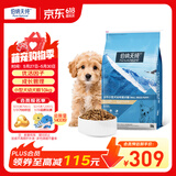伯纳天纯经典系列小型犬幼犬粮3月-12月龄柯基泰迪比熊10kg/20斤