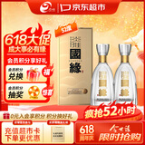 今世缘 国缘淡雅 浓香型白酒 52度 500mL*2瓶 热销商品