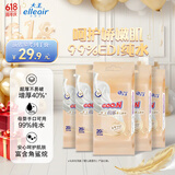 elleair大王天使婴儿EDI纯水湿巾20片*5包baby洁肤柔湿纸巾手口专用便携