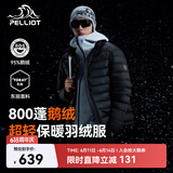 伯希和（Pelliot）轻薄排骨羽绒服男防风外套800蓬鹅绒保暖冲锋衣内胆11340821黑XL