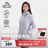伯希和（Pelliot）冲锋软壳衣春秋防风衣防泼水收腰女士外套休闲登山服12330602紫2X