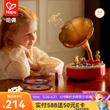 Hape儿童早教留声机光盘录音蓝牙直联  故事儿歌播放器儿童礼61儿童节 悦动蓝牙留声机 3-6Y