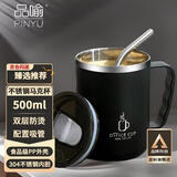 品喻（PINYU）304不锈钢水杯马克杯咖啡杯家用带盖配吸管男士办公室喝水杯子黑