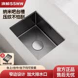 浪鲸（SSWW）吧台水槽小尺寸岛台水槽单槽茶水间不锈钢水槽阳台洗菜盆迷你槽 基础套餐（不含龙头） 500*400