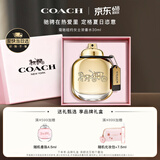 蔻驰（COACH）纽约女士浓香水30ml生日礼物礼盒香氛送女朋友618大牌