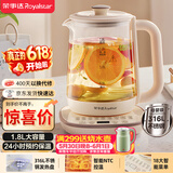 荣事达（Royalstar）养生壶 恒温壶316L煮茶壶24h恒温可预约烧水壶1.8L全自动开水壶电热水壶花茶壶煮茶器YSH18L19C
