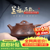 藏壶天下宜兴紫砂壶纯手工刻绘茶壶石瓢壶家用功夫泡茶壶茶具兰趣石瓢壶 兰趣石瓢壶 210ml
