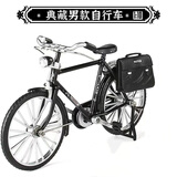 GSF趣味玩具拼装手动diy组装单车经典怀旧二八大杠合金车模摆件装饰 随机色-拼装自行车【不含气筒和篮子】