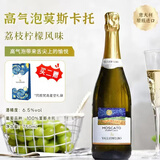 星空莫斯卡托（Moscato d' Asti）意大利原瓶进口起泡酒莫斯卡托阿斯蒂梵高星空甜白葡萄酒750ml 【明星起泡】星空高泡*1支