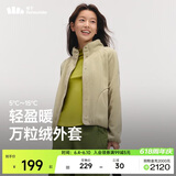 蕉下（beneunder）外套女万粒绒秋季保暖贴肤柔软户外PM122栗灰棕XL