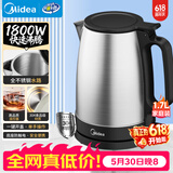美的（Midea）电热水壶烧水壶养生大功率304食品级不锈钢1800W快烧自动断电泡茶1.7L容量MK-SH17X103【价保618】