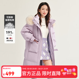 雪中飞【成毅推荐】时尚狐狸毛领交叉飘带温暖大毛领防风女士羽绒服 幻梦紫|6138 S 160/84A