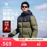 骆驼火山羽绒服1.0男士鸭绒加厚防寒面包服潮款冬季外套M13CR07089H