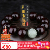 妍韵珠宝印度小叶紫檀手串和田玉貔貅文玩佛珠念珠檀香紫檀男女手链18mm