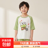 7A抗菌儿童家居服套装夏季男童女童薄款空调服宝宝休闲七分睡衣 KX8天丝7A抗菌-绿色青蛙 80 码（建议身高65-75cm）