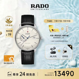 雷达（RADO）瑞士手表晶璨系列男士机械表皮带简约商务百搭