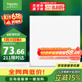 施耐德 一开多控开关 中途开关 86型开关插座面板 皓呈系列 奶油白色