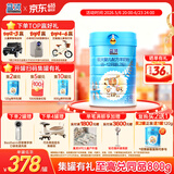 蓝河绵羊奶婴幼儿配方羊奶粉【3段2800mg乳铁蛋白】专利OPO新西兰进口 2段800g 全新升级