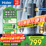 海尔（Haier）前置过滤器超15T/H大通量家用顶配鲜活水40微米可视化自动反冲洗净水器银河pro HQZ60-HFAZ26