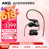 爱科技（AKG）N5005高清晰入耳式有线蓝牙耳机圈铁混合五单元旗舰HiFi耳机发烧友生日礼物 钢琴黑