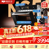 德普凯信（Depelec）高定品牌NS55L智能陶瓷蒸烤箱一体机8.57寸彩膜屏500+云菜谱玻璃纤维棉全包裹 8.57寸彩屏陶瓷内胆全包裹-NS55L