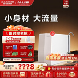 史密斯（A.O.SMITH）净水器【门店热卖】R1800SWi-E/R1600SWi-E高水效反渗透净水机小巧大流量直饮水机一级水效-定金 1.6L/min（R1600SWi-E）咨询有礼