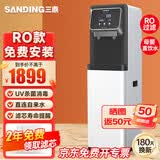 三鼎饮水机商用直饮机开水器立式净水器加热一体自来水过滤纯水机办公室开水机饮水 SDRO-388
