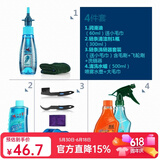 赛领（CYLION） 自行车清洁保养套装链条油润滑油山地车除锈清洗油单车防锈 套餐五