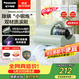 松下（Panasonic）【价保618】除螨仪床上高温杀菌吸尘器三合一大吸力床宝吸猫毛除螨虫紫外线杀菌热烘除湿MC-DC5G