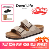 Devo【蔡正杰同款】软木拖鞋男女同款情侣夏季勃肯鞋凉鞋休闲拖鞋2618 灰色反绒牛皮 38 （建议拍小一码）