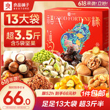 良品铺子坚果零食礼盒组合1732g零食大礼包团购端午节礼盒干果送礼团购
