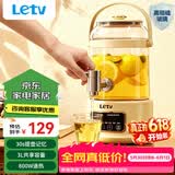 乐视TV养生壶 养生桶花茶桶 水龙头烧水壶煮茶器煮茶壶 玻璃花茶壶电热水壶 3L大容量玻璃养生壶带水龙头