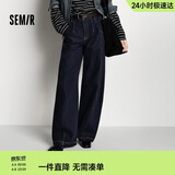 森马（Semir）牛仔裤女冬季分割抓毛拖地裤2025酷飒风显腿长弯刀裤109725124008