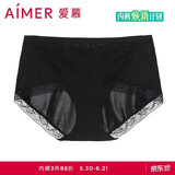 爱慕女士内裤棉质舒适中腰平角裤夏季清爽花园速写AM231791 160