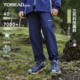探路者（TOREAD）男女童裤子 秋冬季款童装儿童运动休闲软壳裤QAMMBN95686 藏蓝 160