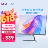 KKTV23.8英寸家用办公显示器 1080P 低蓝光广色域 微边框纤薄机身高清办公显示屏 K24ZH