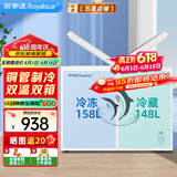荣事达（Royalstar）冰柜商用大容量全冷冻卧式冰柜家用冷藏冷冻两用冷柜双温商用大冰柜冷冻柜展示柜 【306升双温蝴蝶门】长1.14米 | 双温双箱