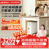 怡口净水（ECOWATER）净水器0阻垢剂家用厨下直饮等效1200G净水机长效RO膜反渗透母婴级0添加【价保618】水晶ERO152-3