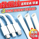 京锴热缩管绝缘管数据线手机充电线保护套电线接线绝缘套管热熔热塑管