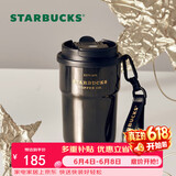 星巴克（Starbucks）咖啡宝藏流金款双饮口不锈钢杯365ml车载水杯咖啡杯女神节礼物