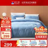 富安娜×京东定制 牛奶绒床上四件套 双人加厚保暖套件 冬季防静电床品230×229cm