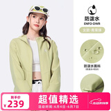 骆驼（CAMEL）薄绒风衣女户外防泼水修身梭织外套 J23CAYL6066 青果绿 M