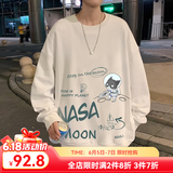 雪莱琼斯卫衣男中山秋冬季款潮牌港风宽松圆领无帽加绒学生潮流大码上衣服 米白色 L