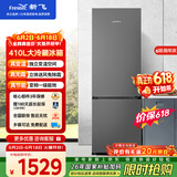 新飞【价保618】410L两门冰箱 风冷无霜一级大冷冻 超窄智能变频变温 强劲冻力 BCD-410WK2AT 国家补贴