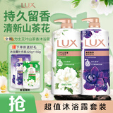 力士（LUX）精油香氛沐浴露幽莲1kg+艾叶山茶香1kg 送补充装470g家庭装