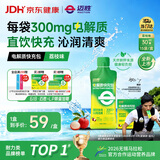 迈胜电解质快充包电解质粉冲剂液体盐丸运动骑行荔枝味30ml*15袋/盒