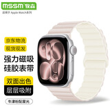 MSSM适用苹果手表表带S12/S11 Apple iWatch手表磁吸表带S10/9/SE3/Ultra4硅胶表带 牛津粉配星光44-49