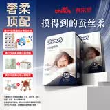 雀氏【奢柔升级】出口铂金装柔润金棉拉拉裤5XL48片婴儿尿裤尿不湿