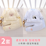 小三月男女宝宝夹棉衣服冬季婴儿加厚分体两件套装棉衣棉裤冬装棉服外穿 A107套装 黄+蓝 薄款 【超值2套装】 66 建议10-16斤